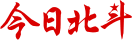 环太LOGO